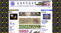 Desktop Screenshot of ngensis.com